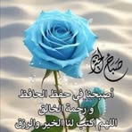Afaf Taha - Facebook