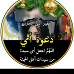 Afaf Taha - @afaiktaha - Instagram