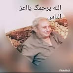 Afaf Taha - Facebook