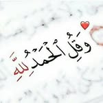 Afaf Taha - @afaftaha2021 - Instagram