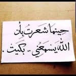 afaf taha - @ffth2124 - Instagram