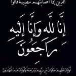 Afaf Taha - @rhyq18 - Instagram