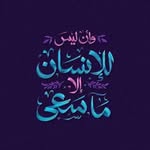 Afaf Taha - @afaf.taha.1 - Instagram
