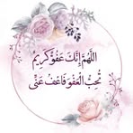 Afaf Taha - Facebook