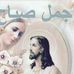 Afaf Yanni - Facebook