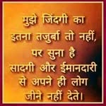 afan memon - @affanjanu26 - Instagram