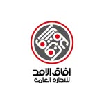 شركة افاق الأمد للتجارة العامة - @afaq.alamad.company - Instagram