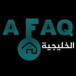شركة آفاق الخليجية المحدودة - @afaqgulf_sa - Instagram