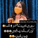 Affan arain - @affanarain7 - Instagram