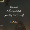 Affan Arain - @affan_arain - TikTok