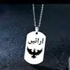 affanarain - @affanarain77 - TikTok