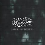 afifa Abdullah - @min_n_allah - Instagram