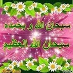 Afifa Abdullah - @afifa_abdullah_ - Instagram