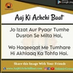 Afifa.Abdullah - @islam._ki._shehzadi - Instagram