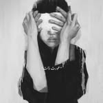 Afifa anwar - @afifa_anwar_0 - Instagram