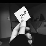 Afifa Haque - @afifa_haque1 - Instagram