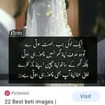 afifa ismail shaikh - @afifa6773 - Instagram