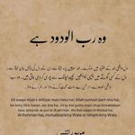 Afifa_Javed_CH - @afifa_javed_ch - Instagram