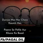 Afifa Mirza - @afifa3256 - Instagram