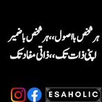 Afifa Mustafa - Facebook