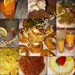 وصفات و افكار امال - @recette.facile.et.rapide - Instagram