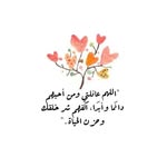 Afnan Abid Alj - @dena_593 - Instagram