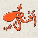 أفنان الشرق للزجاج والبراويز - @afnanalsharq - Instagram