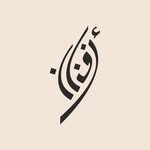 𝘈𝘧𝘯𝘢𝘯 𝘈𝘭 𝘔𝘢𝘸𝘢𝘭𝘪 🇴🇲 - @mawali96 - Instagram