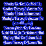 Afnanaltaf Memon - @afnanaltafmemon - Instagram