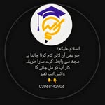 Afnan Anwar - @afnananwar05 - Instagram