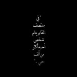Afnan Al-hamdaniya - @alhamdaniyaafnan - Instagram