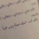 Afnan Mohammad.22 years old - @afnan1992m - Instagram