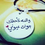 Afnan Mohammad - @afnan_yalove - Instagram