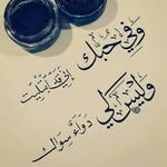 hajar el hemdi - @rayan_tasnim_afnan - Instagram