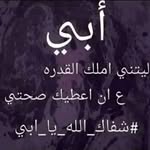 Afnan Saad - @afnansaad91 - Instagram