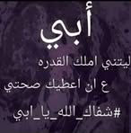 Afnan Saad - Facebook