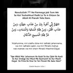 Afra Abdul Qadeer Bajwa - @a.bajwa123 - Instagram