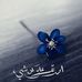 Afra Abdullah - Facebook