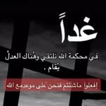 ساره محمد - @aframuhammad207 - Instagram