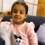 Afra Yassin Al Siddig - @afora564 - Instagram
