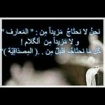 @afrasiddig111 - Instagram