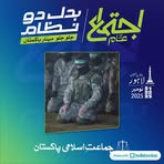 Afra Syed - Facebook
