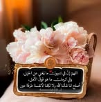 Afrah Mohammed - Facebook