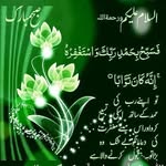 afsheen khalid - @afsheen6435 - Instagram