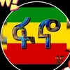 Agape(love)❤️⚡⚡💪 - @ethio12amhara - TikTok