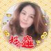 Agnes Ching - Facebook