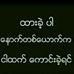 Agnes Garner - Facebook