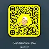 سائق ومرشد سياحي إندونيسيا - @agusgunawan0105 - TikTok