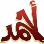 ahmad abdala - @abdala1446 - Instagram