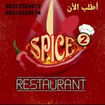 Ahmad Abdala Hndawy - @alhagahmadhndawy9 - Instagram